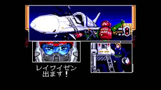 Aleste (MSX2) - 1cc