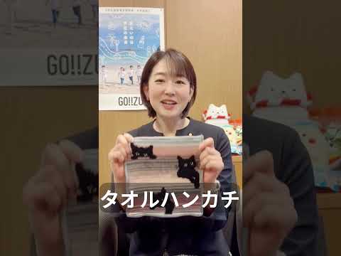日々の仕事を支える「必需品」をまとめてみました。皆さんの「これだけは手放せない」仕事道具は何ですか？  #平山佐知子 #shorts