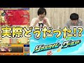 【モンスト雑談】前評判の怪しかった『リアルタイムワールド』が思ったよりも…！？やってみた感想と思ったこと！〈よーくろ雑談〉【モンスト/よーくろGames】
