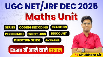 UGC NET/JRF Dec 2025 | Maths Unit Important Questions | Series, Coding, Profit-Loss | Shubham Sir