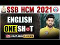 SSB HCM English Classes | SSB English One Shot | English By Anuj Sir