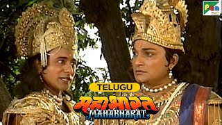 Why Balaram proud of Duryodhan? | మహాభారత (Mahabharat) B R Chopra | Pen Bhakti Telugu