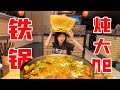 12岁那年 我干掉了一只鹅 北漂炫嗷嗷香铁锅炖 有家乡味道的地方即是片刻家乡 12岁那年 我干掉了一只鹅 北漂炫嗷嗷香铁锅炖 有家乡味道的地方即是片刻家乡