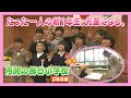 【ニュース特集】過疎が進むまちのたったひとりの新一年生。「先輩になる」再開の柳谷小学校