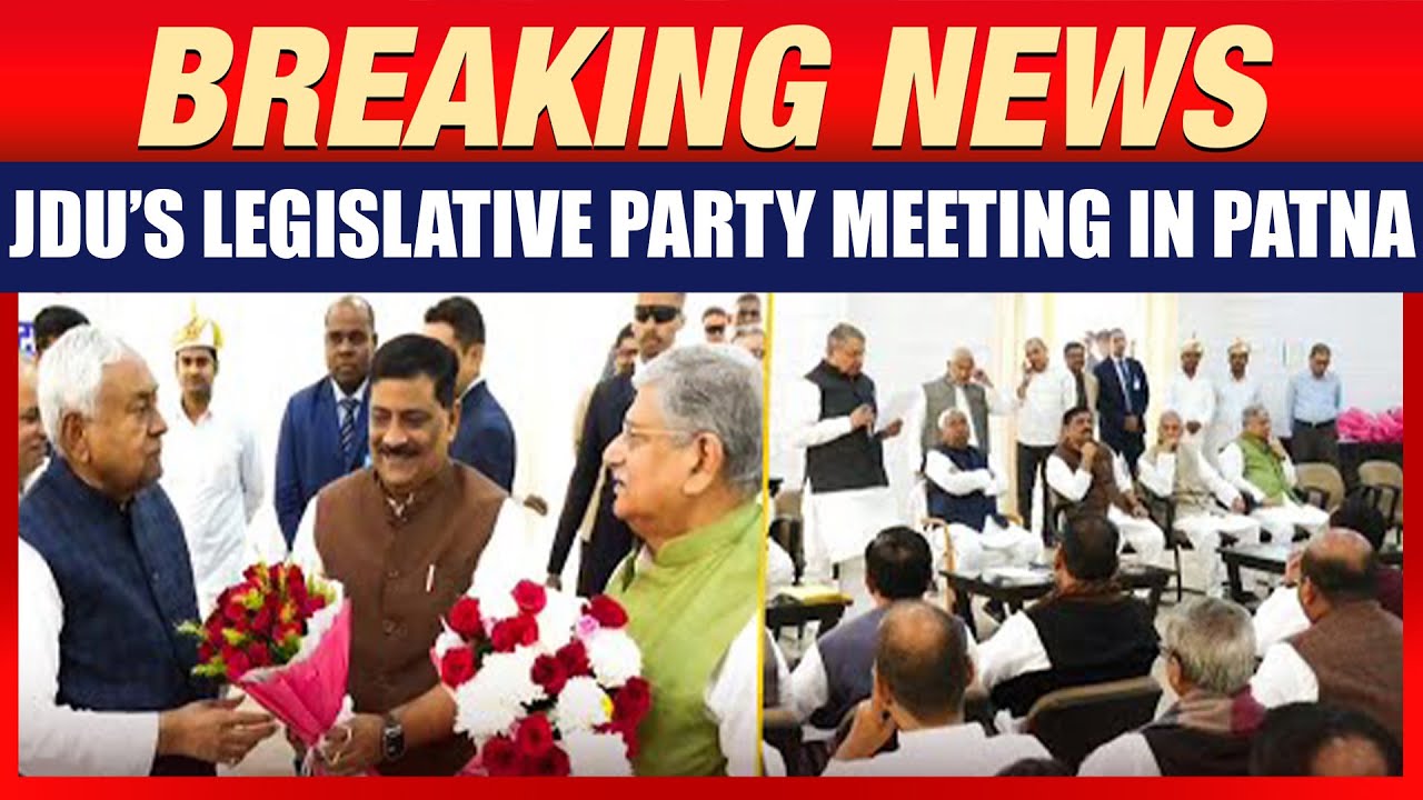 LIVE: Newly elected MLAs Arrive at CM Nitish Kumar’s Resident for JDU’s legislative Party Meeting
