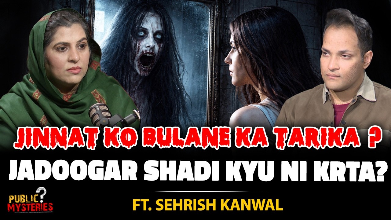 Jinnat Ko Bulane Ka Tarika | Jadoogar Shadi Kyu Nahi Krta? Ft. Sehrish Kanwal