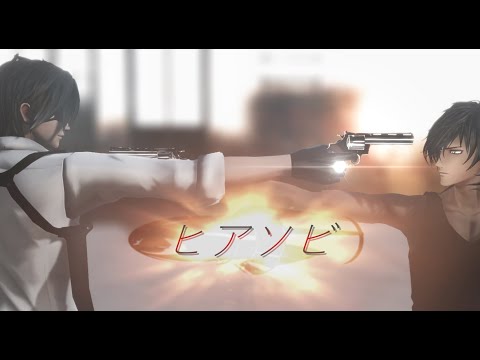 【MMD刀剣乱舞】ヒアソビ【燭台切光忠・大倶利伽羅】