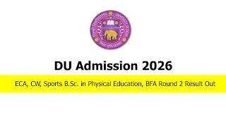 DU Admission 2026 ECA, CW, Sports B.Sc. in Physical Education, BFA Round 2 Result Out