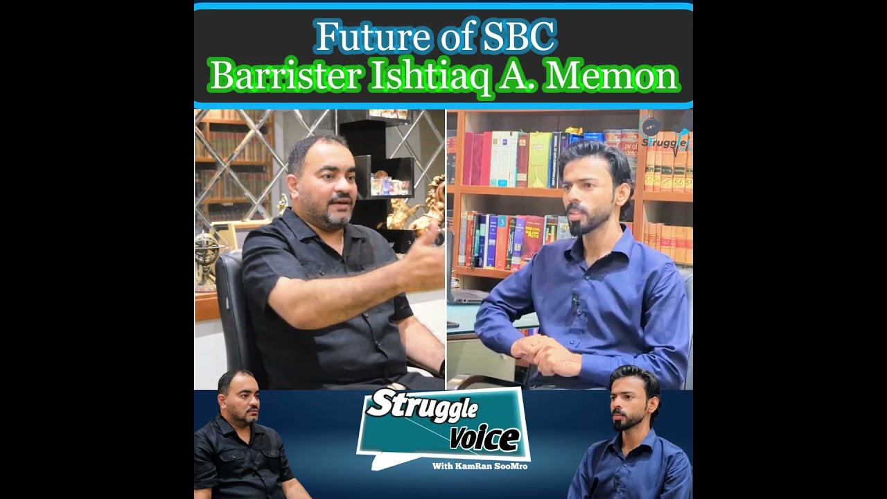 Barrister ishtiaq A memon 