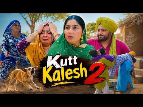 Kutt Kalesh 2 - Gurchet Chitarkar | New Punjabi Comedy Film 2026 | Punjabi movies 2026 full movie