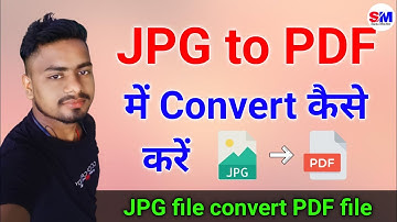 Jpg to pdf file converter , jpg ko pdf me kaise convert kare ,  jpg ko pdf kaise banaye