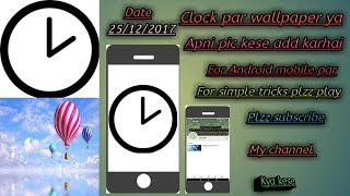 Clock par wallpaper ya apni pic kese add karhai [Hindi /urdu] screenshot 5