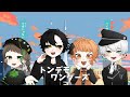 トンデモワンダーズ/GooDrug [cover]