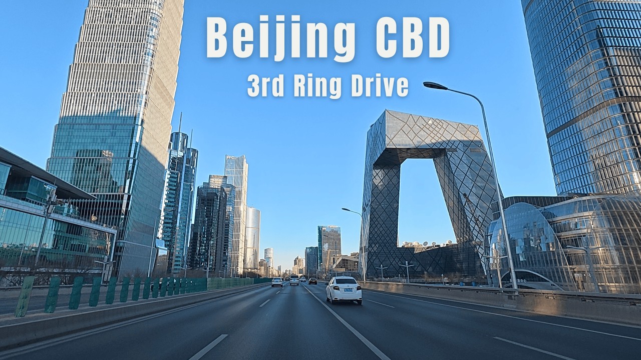 Beijing 3rd Ring Road | CBD Drive to Lianxiang Bridge (4K POV)