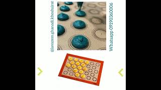 Lavazem Ghanadi Khoshsirat لوازم قنادي خوش سيرت