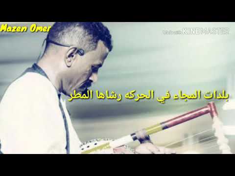 النصري حالة واتساب عبر الاثير 