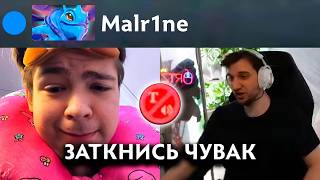 4H | МАЛРИН ВЫБЕСИЛ АРТИЗИ В ПАБЕ