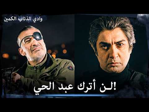 مراد علمدار يظهر أمام بويراز من أجل عبد الحي