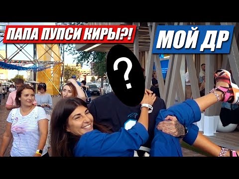 АППАРАТ С ИГРУШКАМИ ПРОТИВ АППАРАТА ТОЛКАТЕЛЬ / #МурZ TVиз youtube.com · Длительность: 10 мин11 с АППАРАТ С ИГРУШКАМИ ПРОТИВ АППАРАТА ТОЛКАТЕЛЬ / #МурZ TVиз youtube.com · Длительность: 10 мин11 с