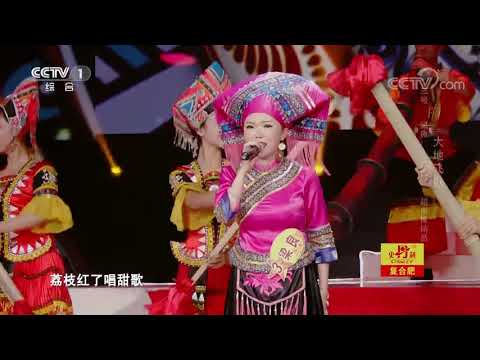 [星光大道]《大地飞歌》 演唱：梁良 | CCTV