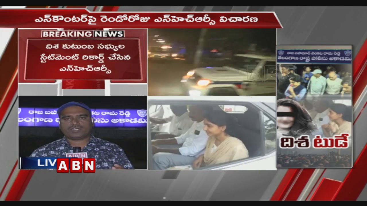 NHRC Investigation On Disha Accused Encounter | NHRC Team Recorded Statement | ABN Telugu