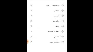 تحميل لعبة  age of zombies 😉😉 screenshot 4