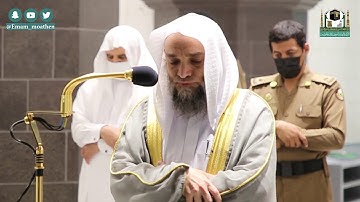 تلاوة فضيلة الشيخ د.#فيصل_غزاوي من صلاة العشاء 21 جمادى الأولى 1442هـ.