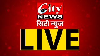 अमरावतीचा गड कोण राखणार ? महापालिका निकालांचे झटपट #LIVE UPDATES