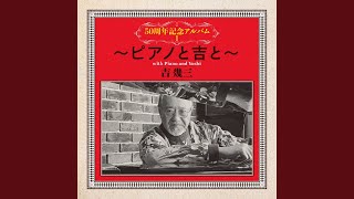 津軽平野