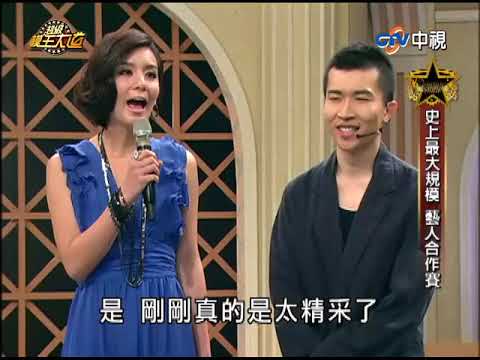【模力無邊】超強合體！ 黃立行對盛竹如火花四射 「藍色蜘蛛網」風RAP喜感爆棚