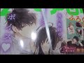花とゆめ 2020年 4/5 号「墜落JKと廃人教師」【白泉社】