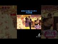 自分から捕まりに行く丹生明里 の動画、YouTube動画。
