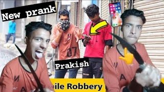 Mobile Robbery Prank with Twist | Prakash Peswani Prank | prakish peswani prank / gay prank video 🤣🤣