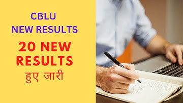 Cblu New Results | एक साथ 20 नये results किये जारी #cbluresult #cblu