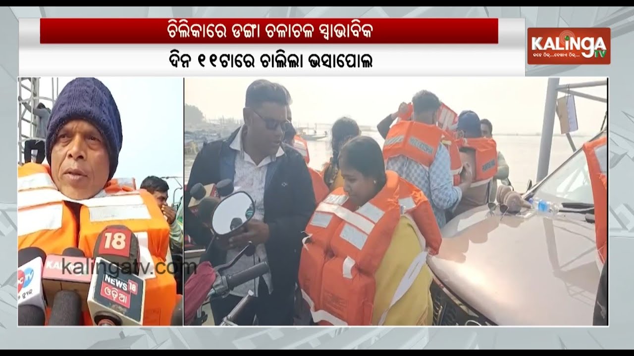 Chilika Boat Services Begin After 11 AM | Kalinga TV
