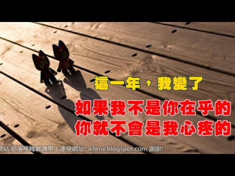《心靈忘憂谷》致這一年的我~