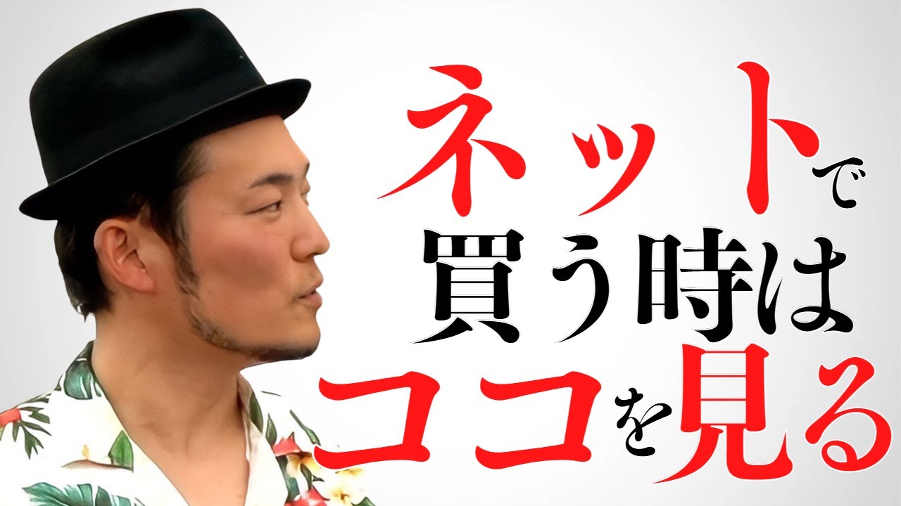 Anthurium Sensei Vol. 58] When buying anthuriums from an online 