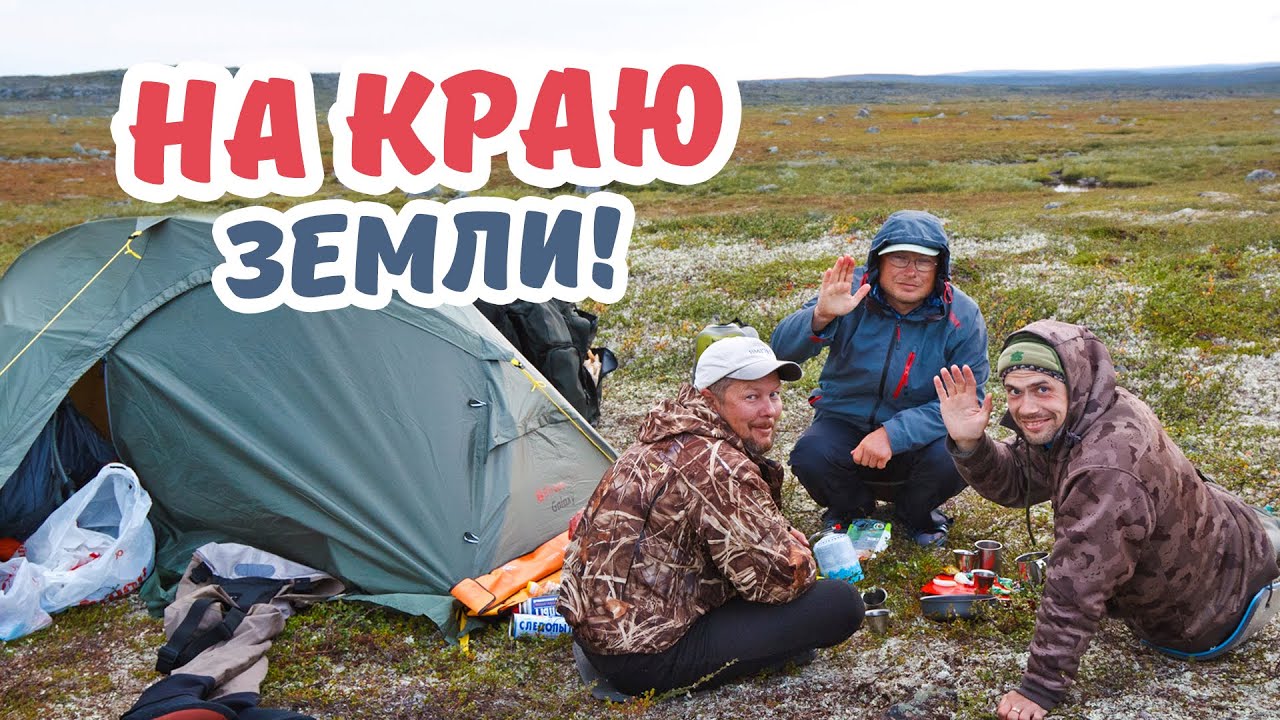 Не зря мы сюда шли!!! ШИКАРНАЯ РЫБАЛКА в тундре!