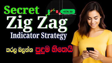 ට්‍රේඩින් වලින් සල්ලි හොයන්න | Zigzag Trading Strategy | earn money from Olymptrade - Deriv - Quotex