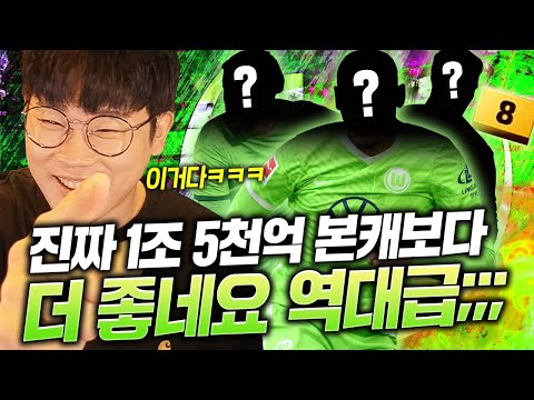흙윈 <strong>볼프스</strong>, 진짜 본캐보다 좋다;; 190cm 속력 122 ;; 금카까지 영입! 피파4