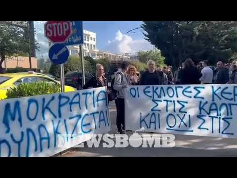 Συγκέντρωση Χειμμαριωτών έξω από την αλβανική πρεσβεία | newsbomb.gr