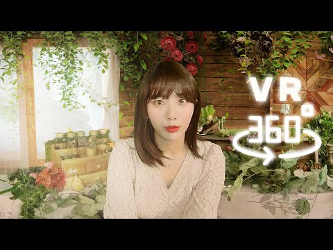 VR 360 ASMR 오픈 첫날 피부치유샵 상황극 ROLEPLAY SKIN CARE 롤플레이