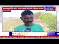 Watch Live Streaming News Brief