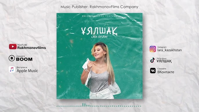 Кіре берісте мастурбация жасайды