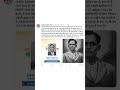 Jatindra Das #ekcharchaapkesath #indianfreedomfighter #younger