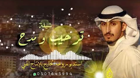 يامرحبا مليون بدون اسم تحميل download mp4 mp3