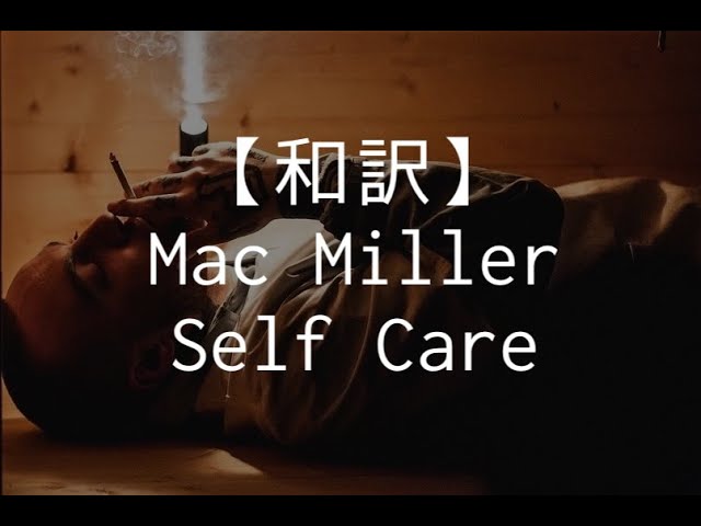 和訳】Joji - Yeah Right - YouTube