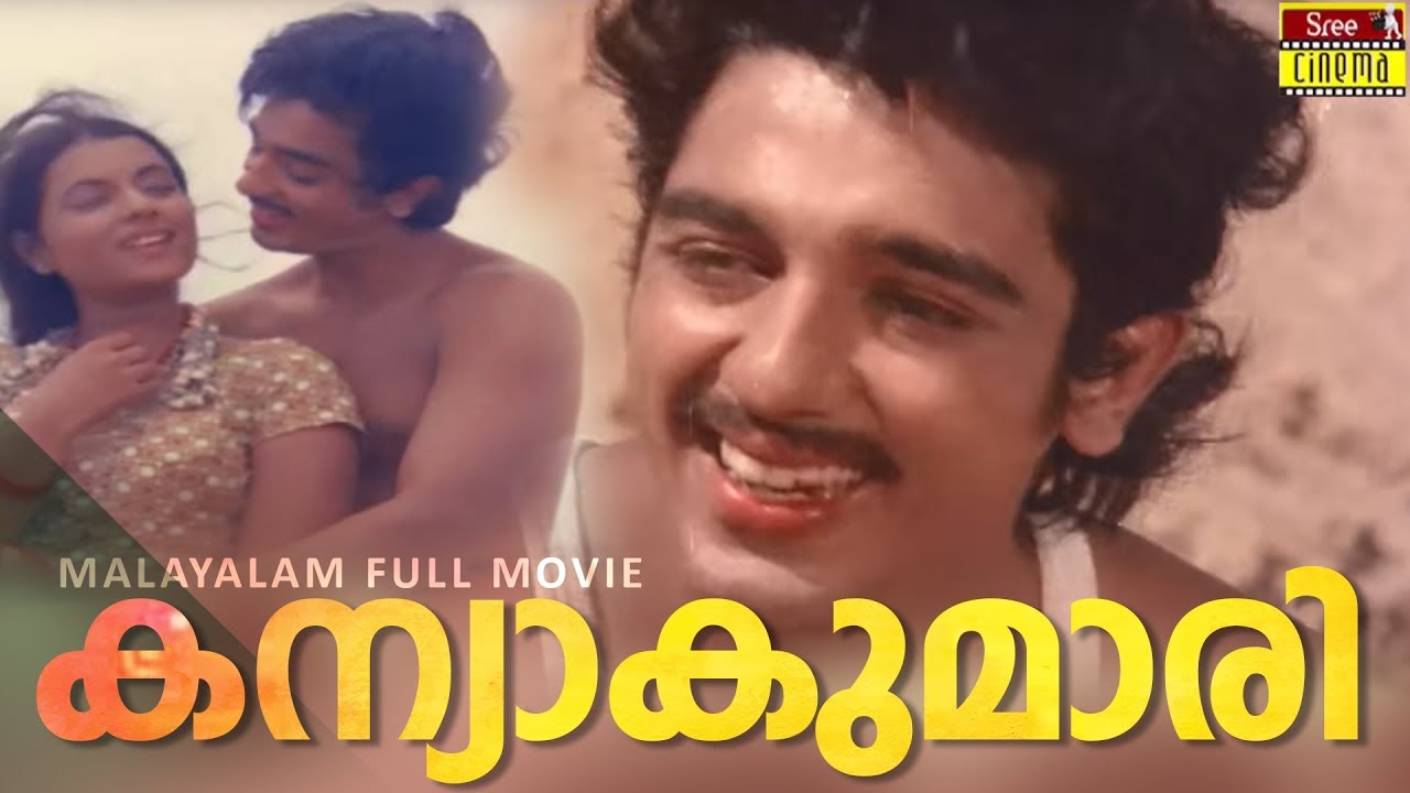 Kanyakumari Malayalam Full Movie | Kamal Haasan | Rita Bhaduri | K S Sethumadhavan | Super Hit Movie - YouTube