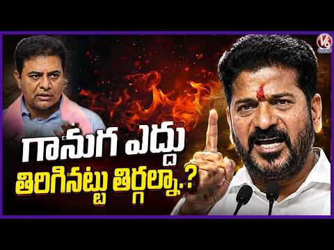CM Revanth Reddy Explains The Godavari River Flows At Kannepalli  V6 News - V6NEWSTELUGU