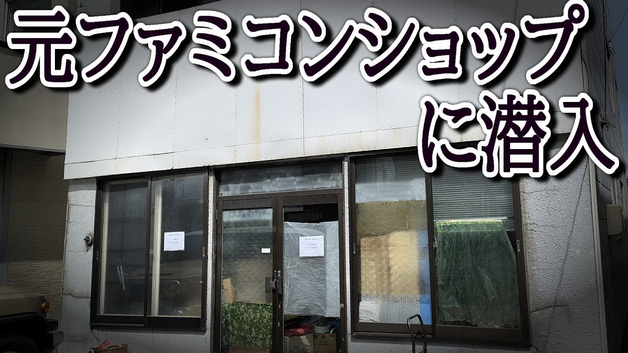 ゲーム ソフト ファミコン 昭和レトロ まとめて② 2604094391.jpg?1712114727